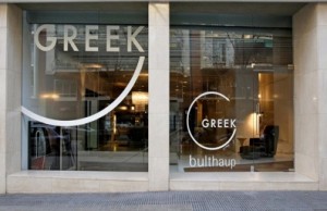 bulthaup Greek 7